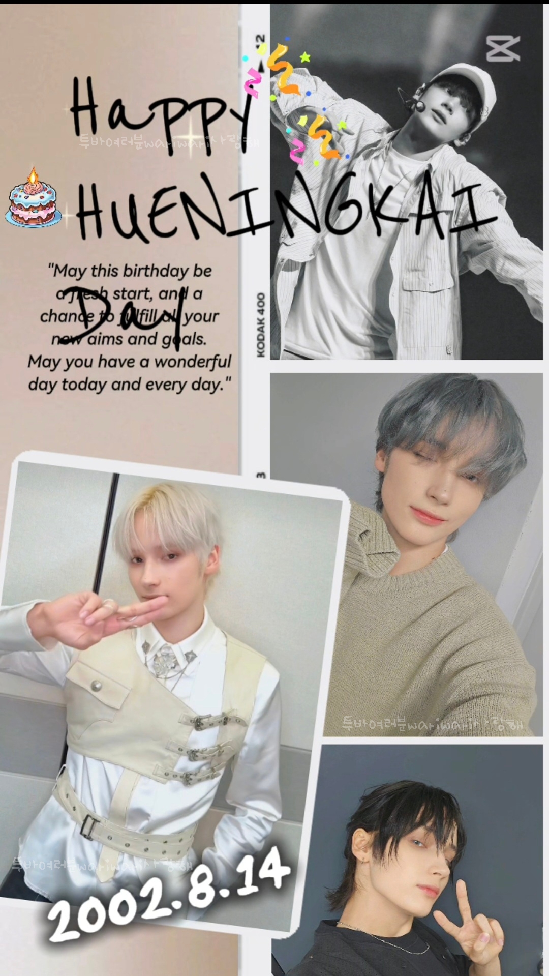 Latest photo of HueningKai (TOMORROW X TOGETHER)
