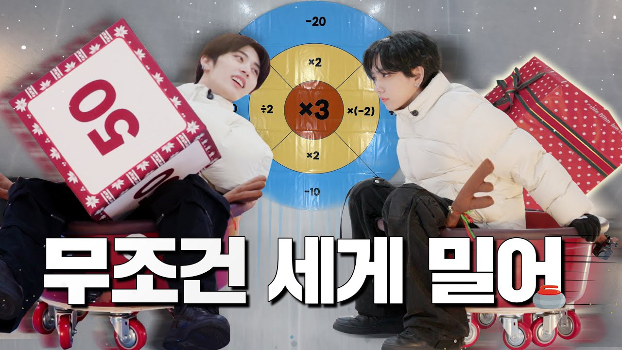 Recent activity shot of Taesan (BOYNEXTDOOR)