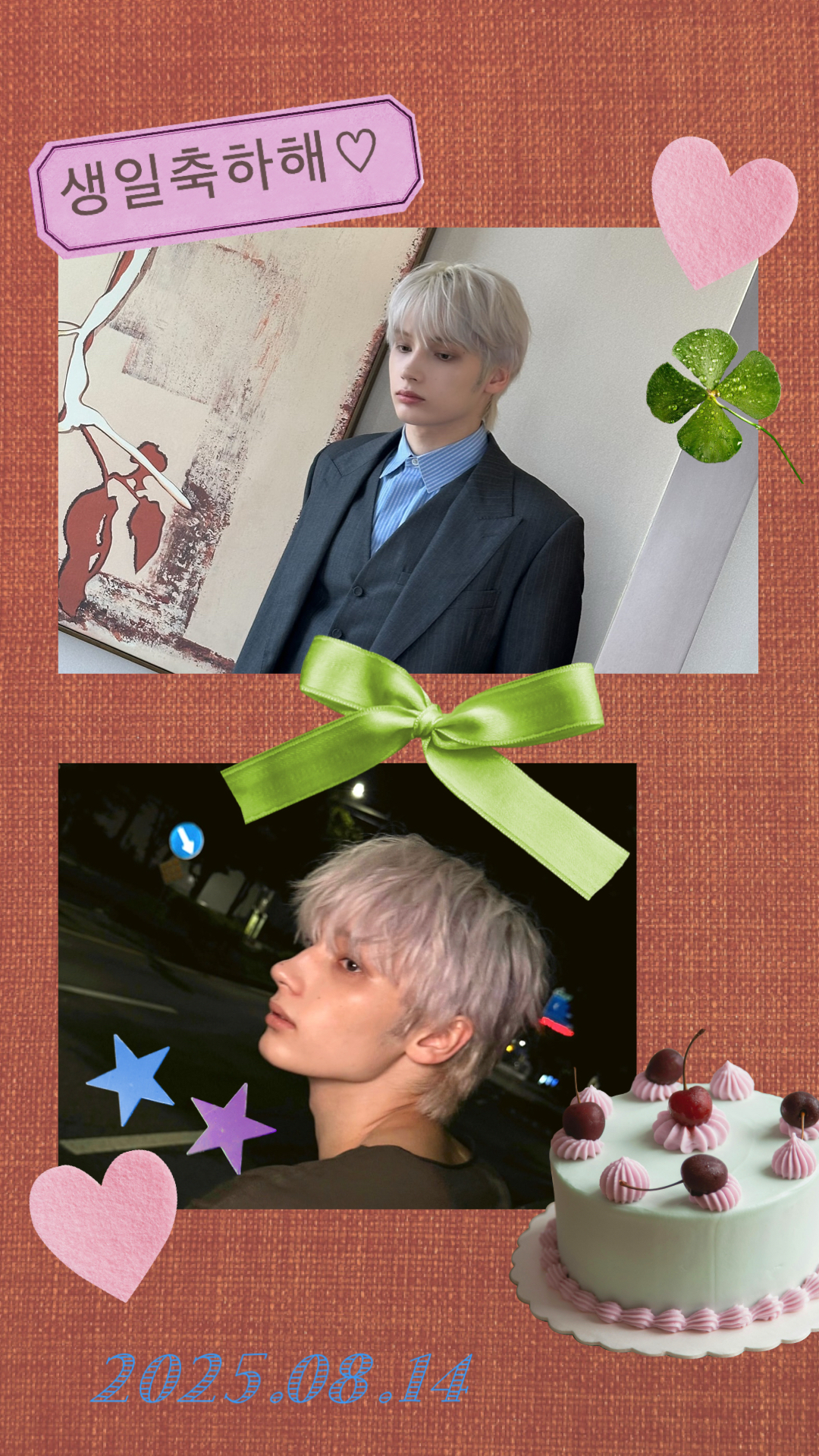 Fandom-recommended wallpaper image of HueningKai (TOMORROW X TOGETHER)
