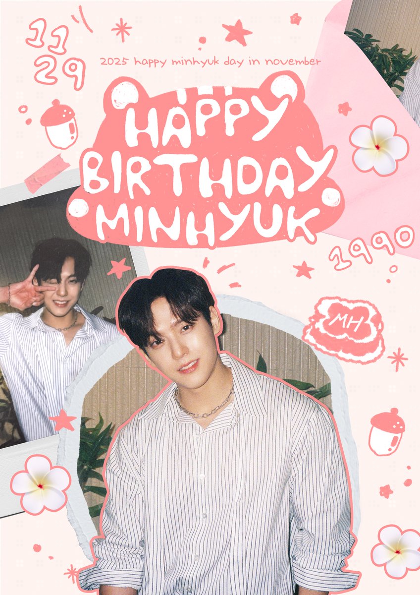 비투비의 최신 사진