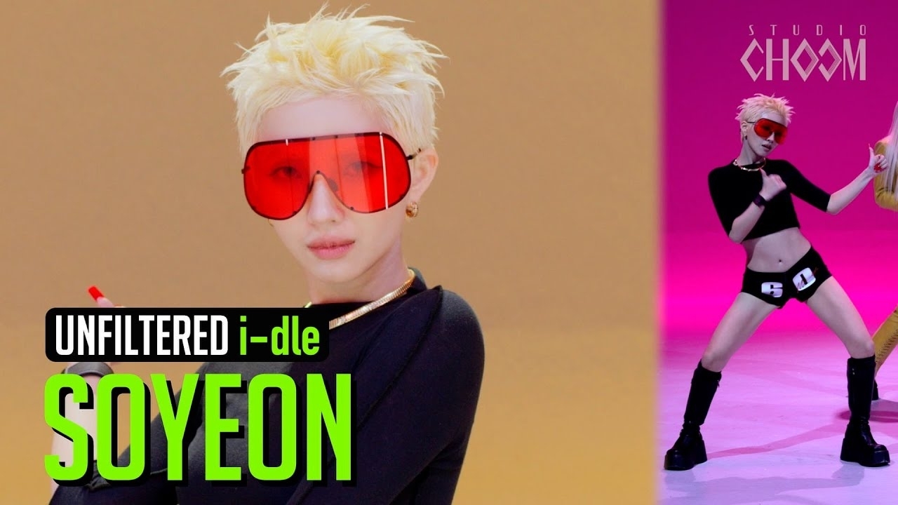小娟 (i-dle)的最新活动照片