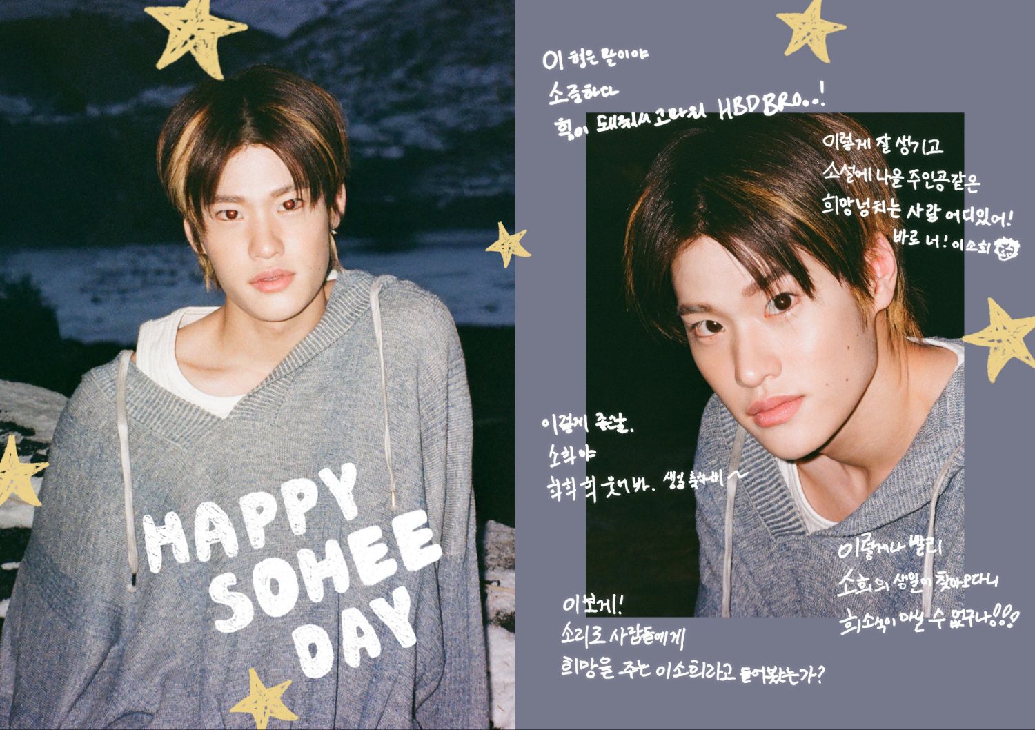 Popular K-POP post loved by fans