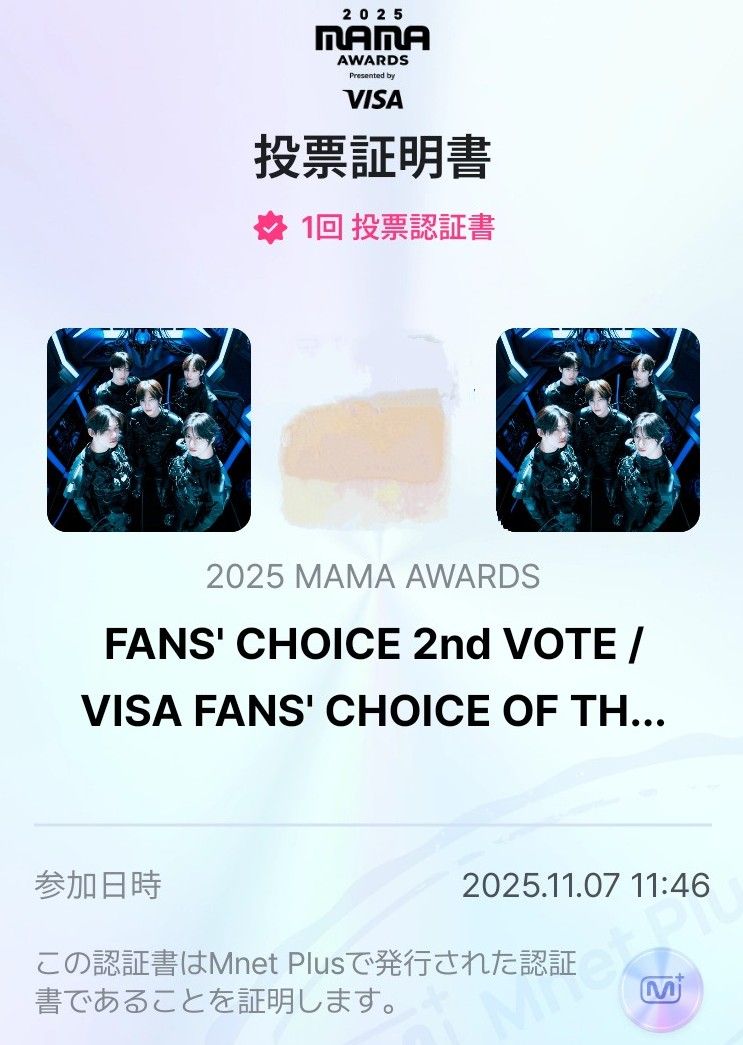 Latest photo of HueningKai (TOMORROW X TOGETHER)