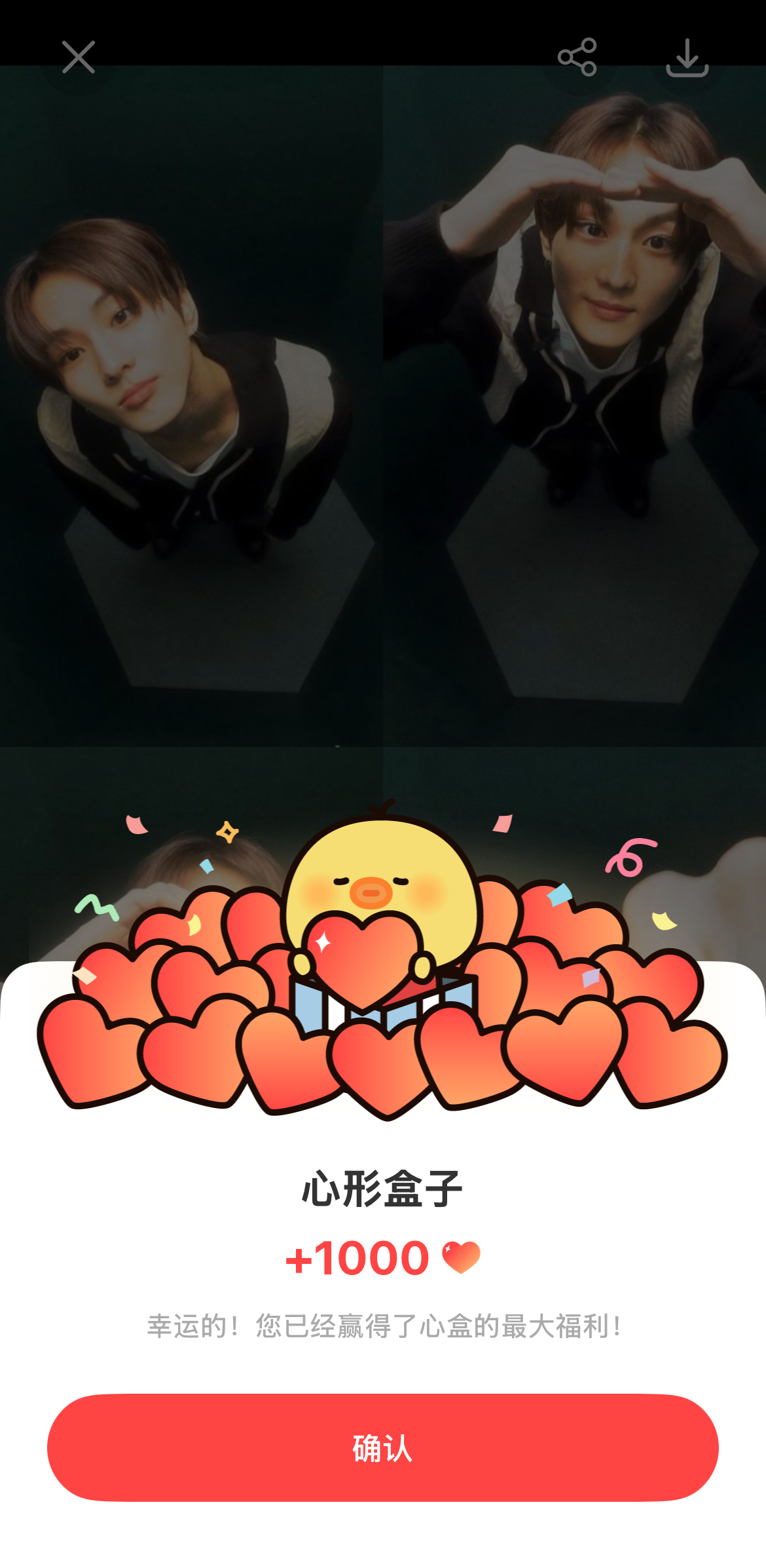 Today's most popular wallpaper in the Jungwon (ENHYPEN) community