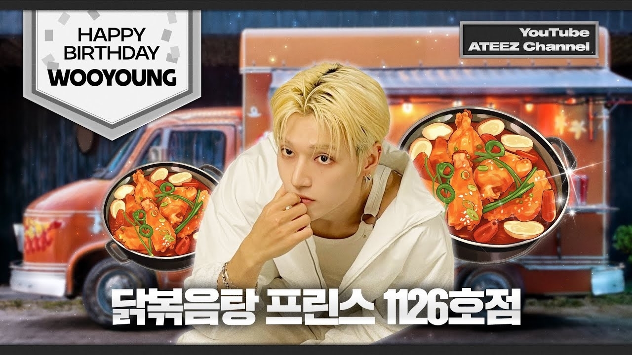 에이티즈의 최신 사진