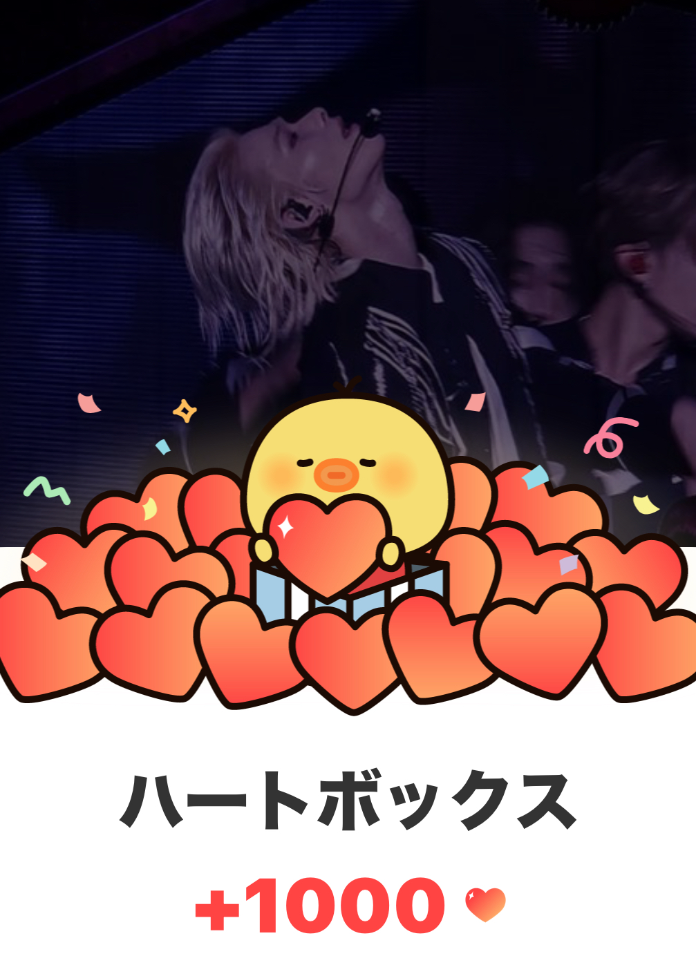 NI-KI (ENHYPEN)的最新照片