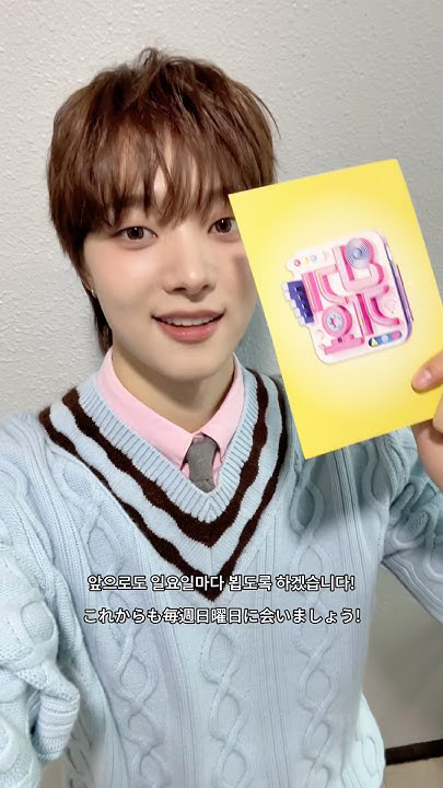 Fan-made special wallpaper for EJ (&TEAM)