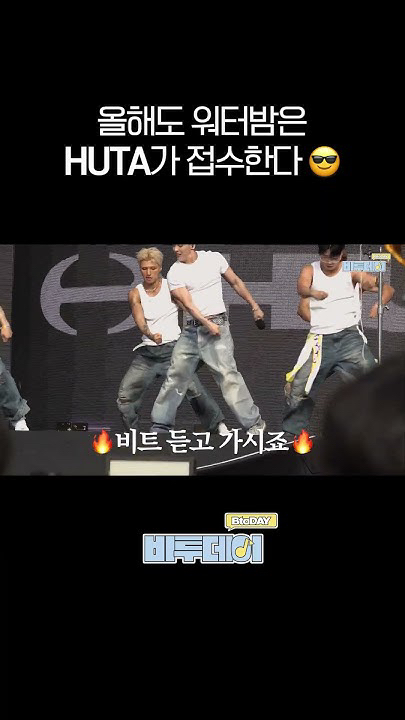 Behind-the-scenes cut of Lee Minhyuk (BTOB)