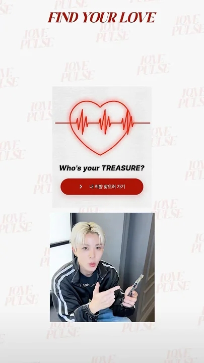 A heartfelt wallpaper shared by So Junghwan (TREASURE)'s fans