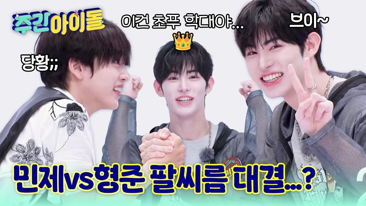 Latest photo of Hyeongjun (CRAVITY)