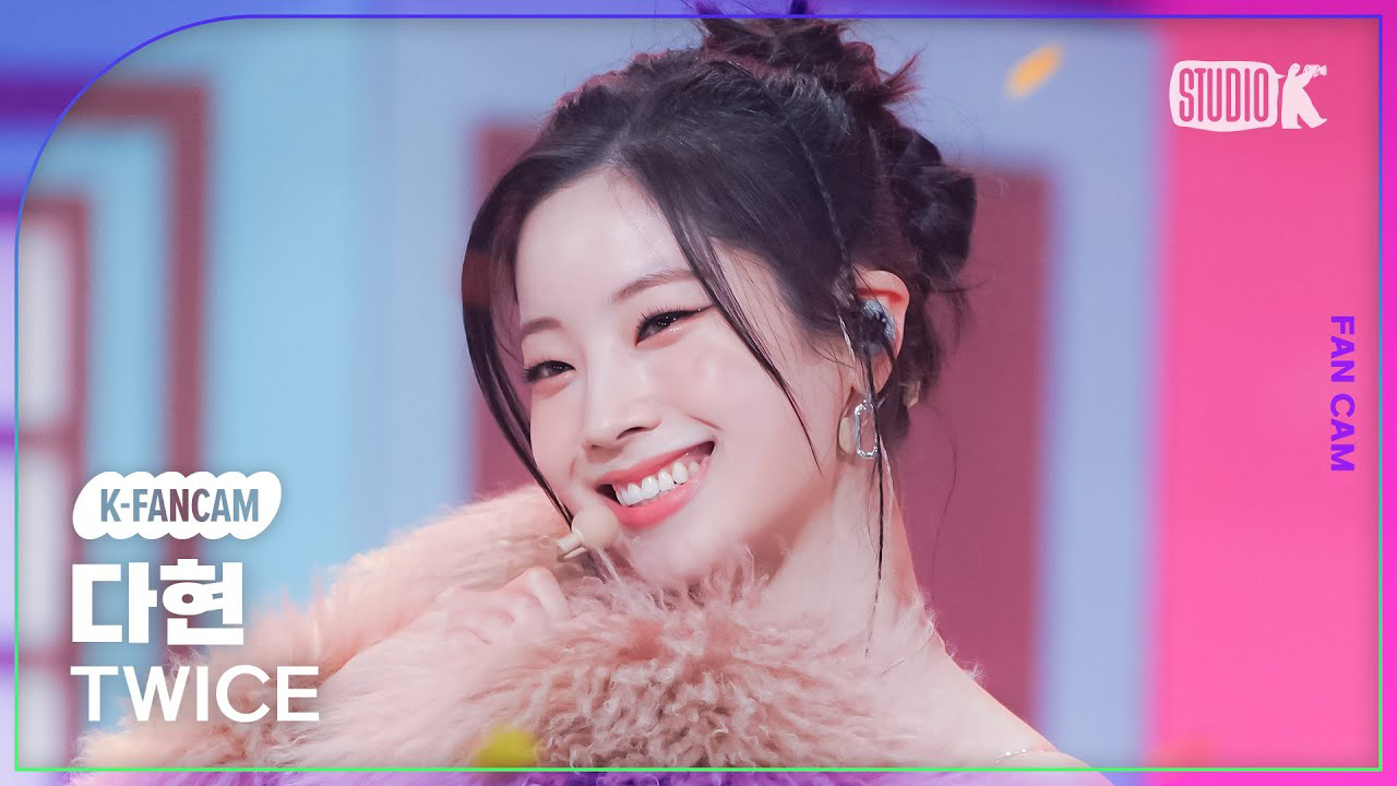 Recent activity shot of Dahyun (TWICE)