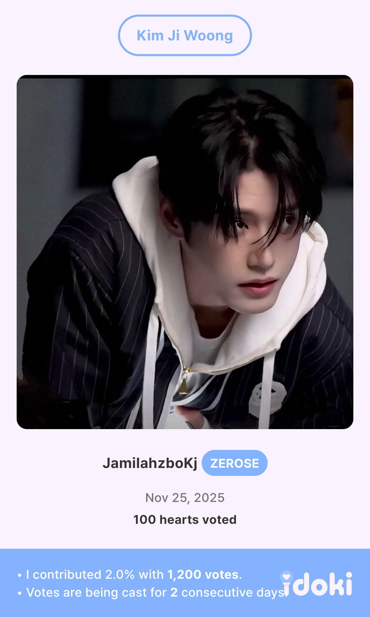 A heartfelt wallpaper shared by Kim Jiwoong (ZEROBASEONE)'s fans