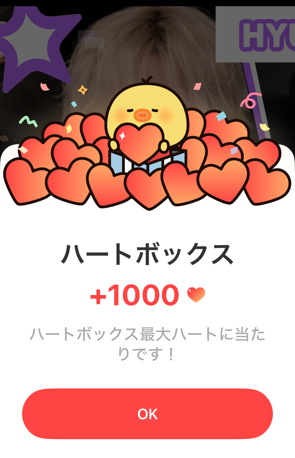 Recent activity shot of Lee Know (Stray Kids)