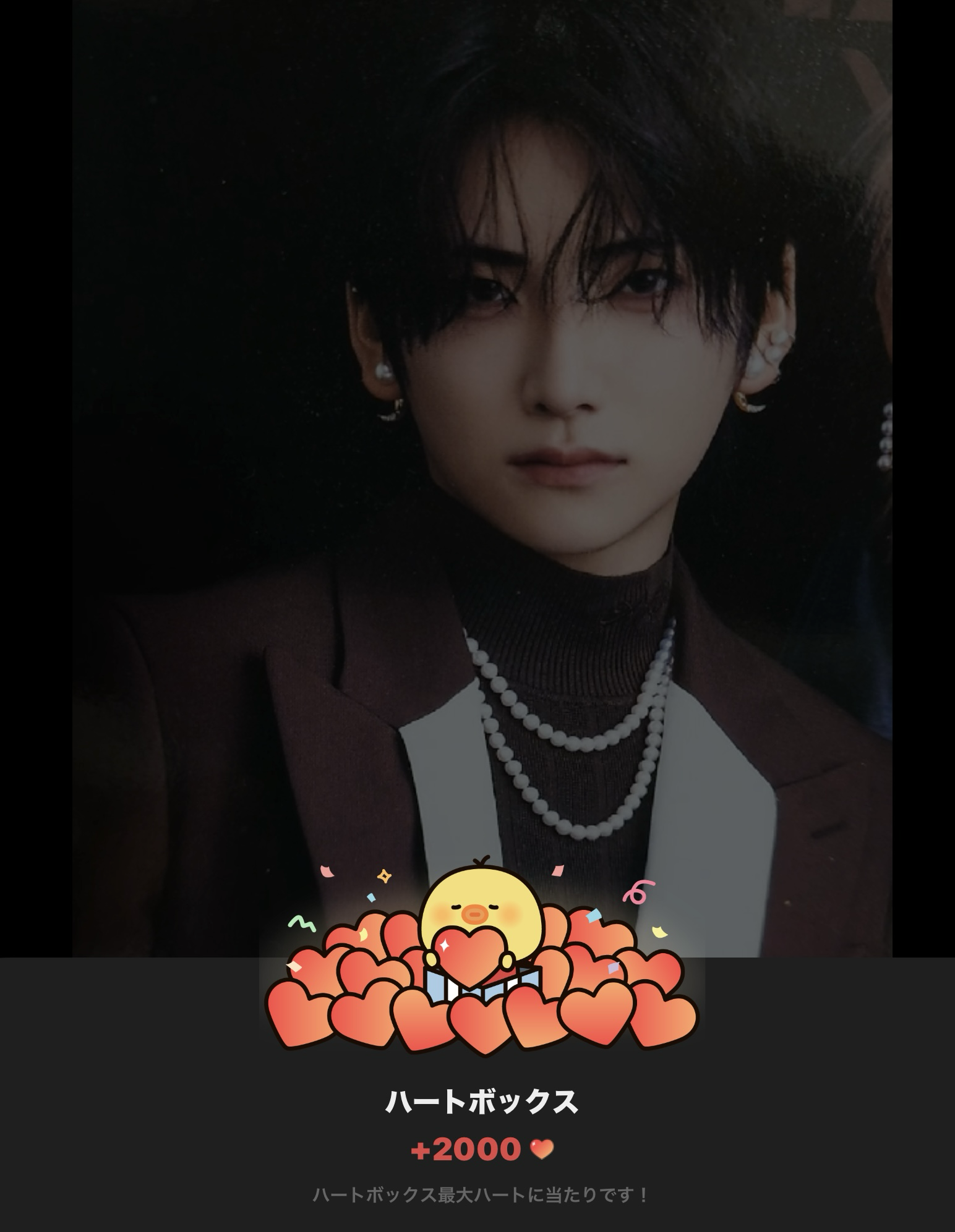 Latest photo of Yuma (&TEAM)