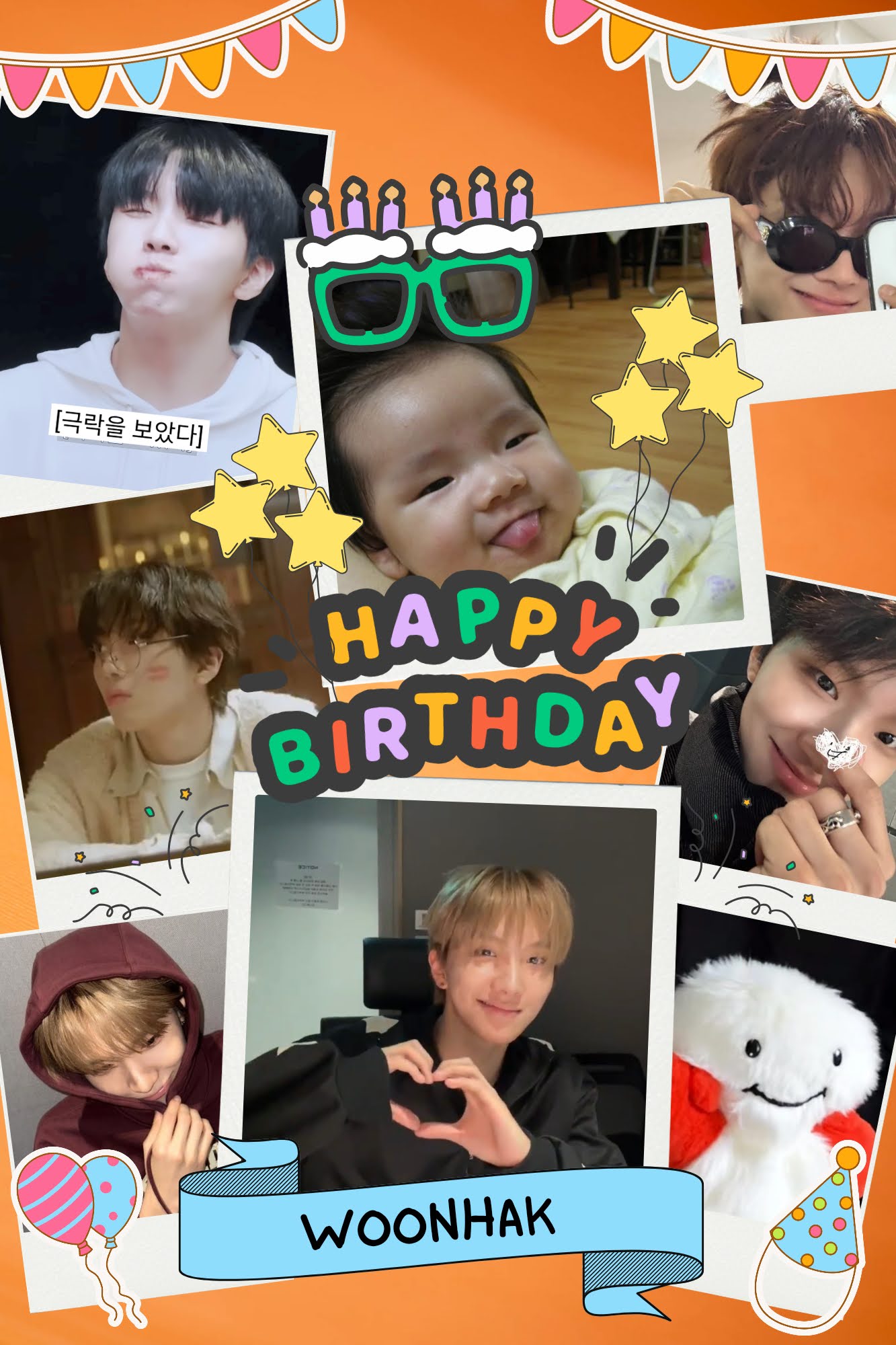 Behind-the-scenes cut of Woonhak (BOYNEXTDOOR)