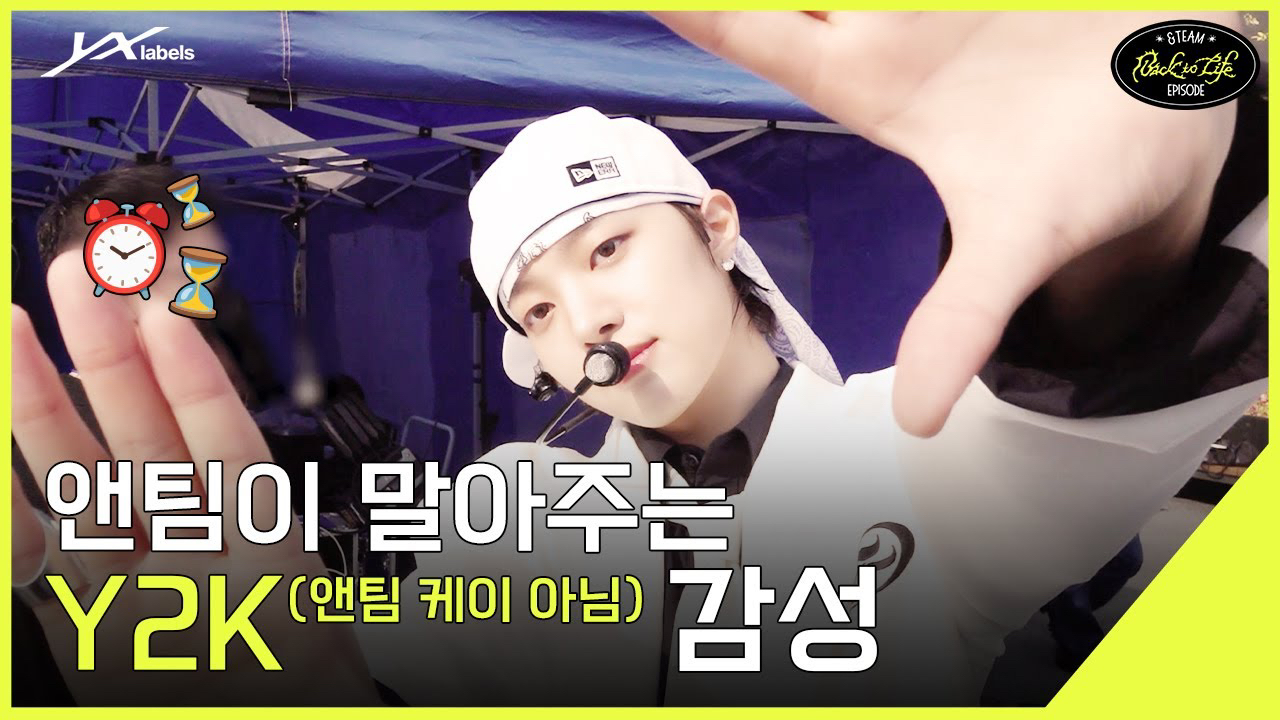 A moment captured by EJ (&TEAM)'s fan