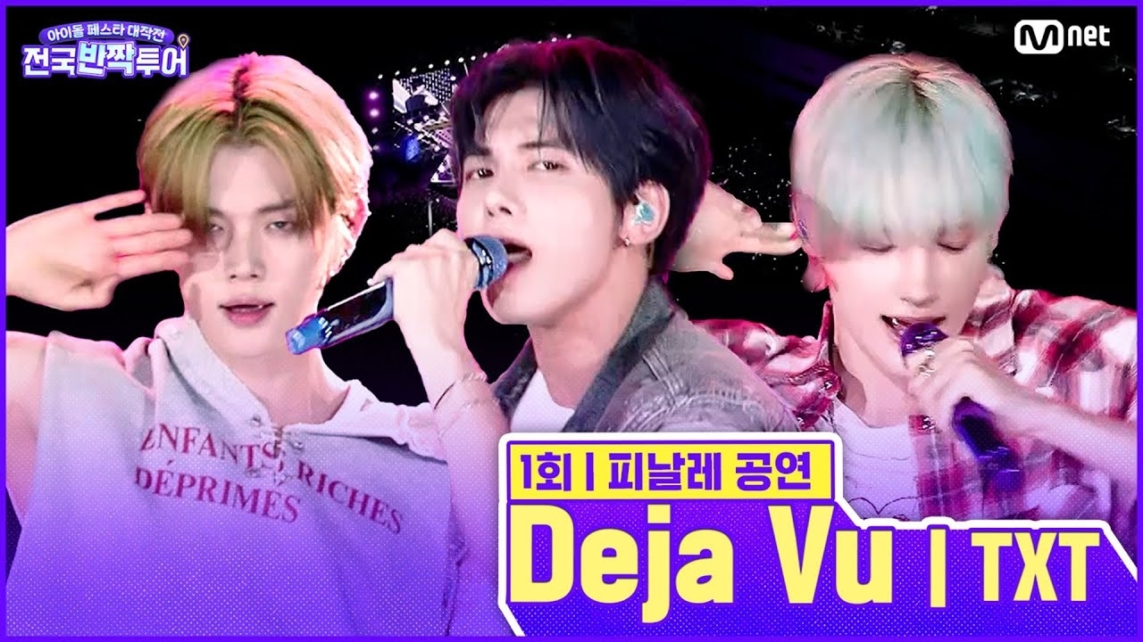 Latest photo of TOMORROW X TOGETHER