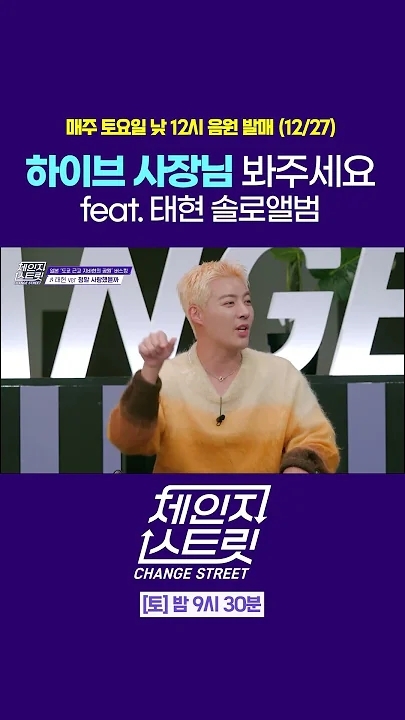 The most beloved wallpaper among Taehyun (TOMORROW X TOGETHER)'s fans