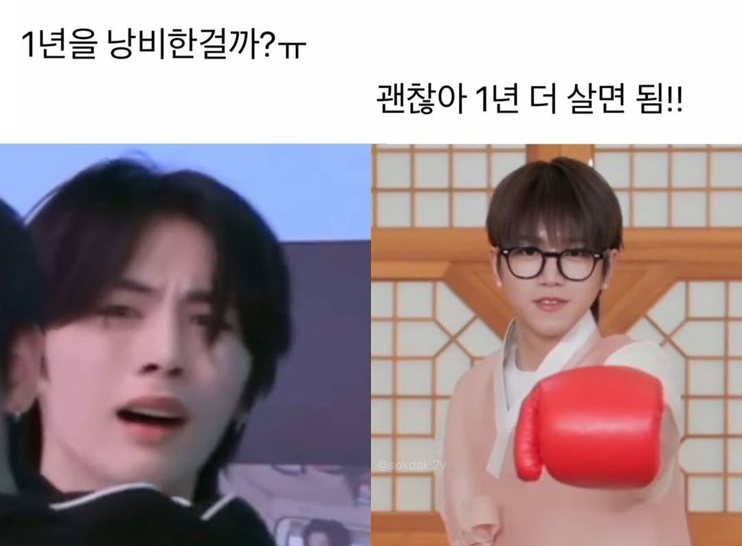 A moment captured by BOYNEXTDOOR's fan