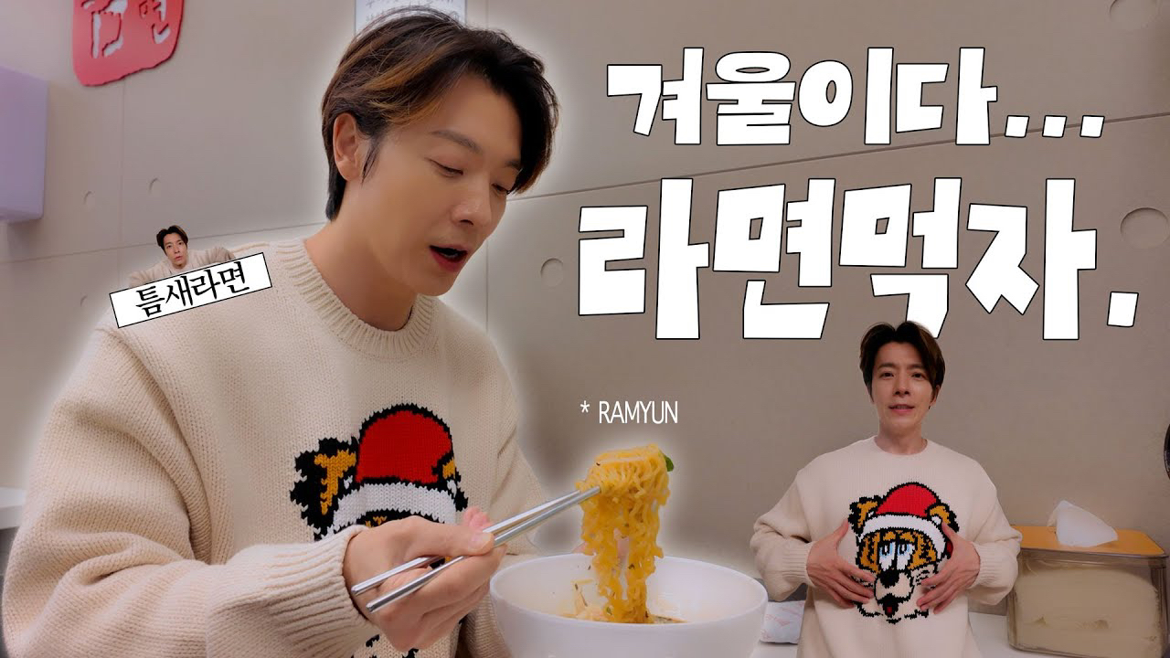 슈퍼주니어의 비하인드 컷