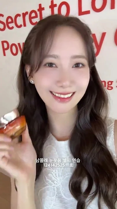 A moment captured by Yoona (Girls' Generation)'s fan