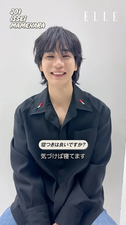 Recent activity shot of Mamehara Issei (JO1)