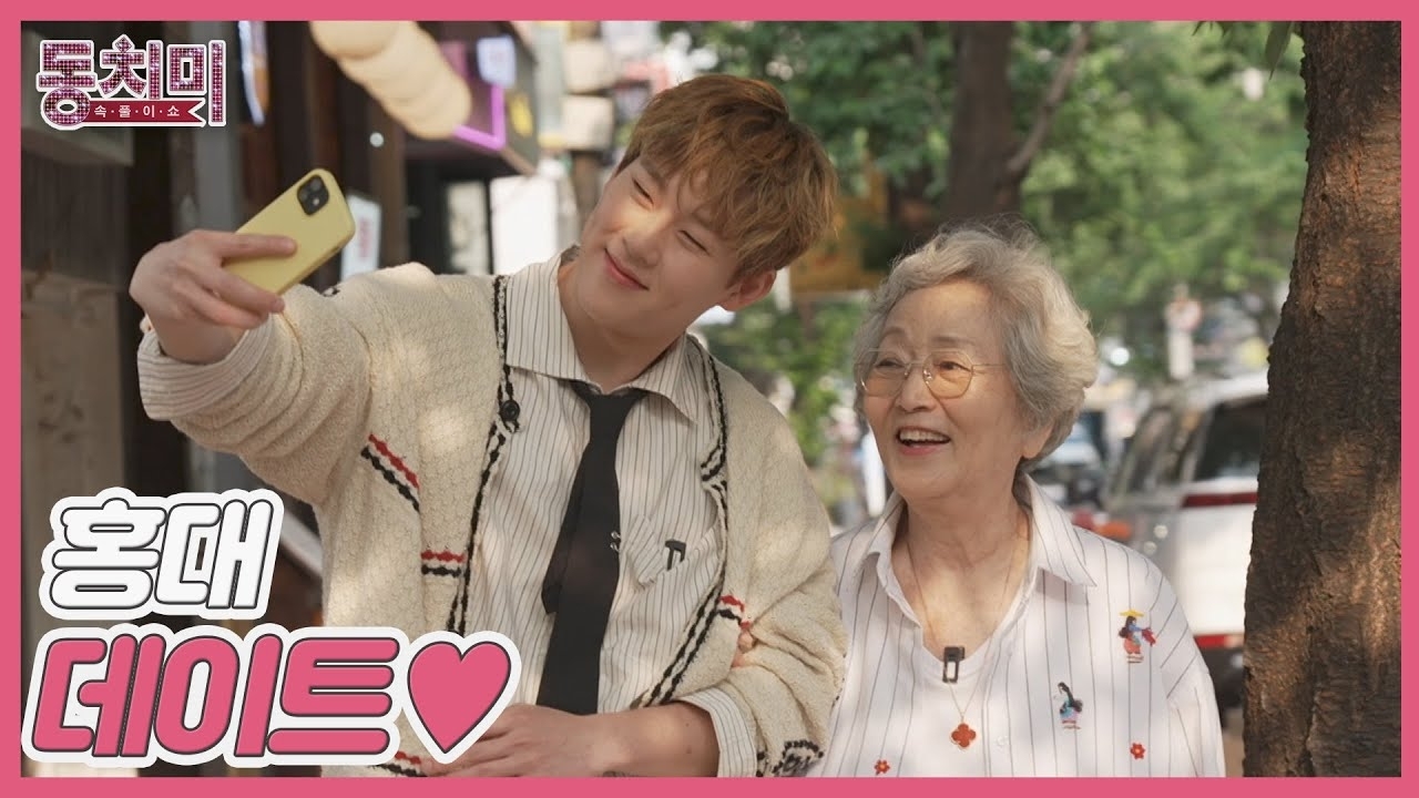 Recent activity shot of MONSTA X