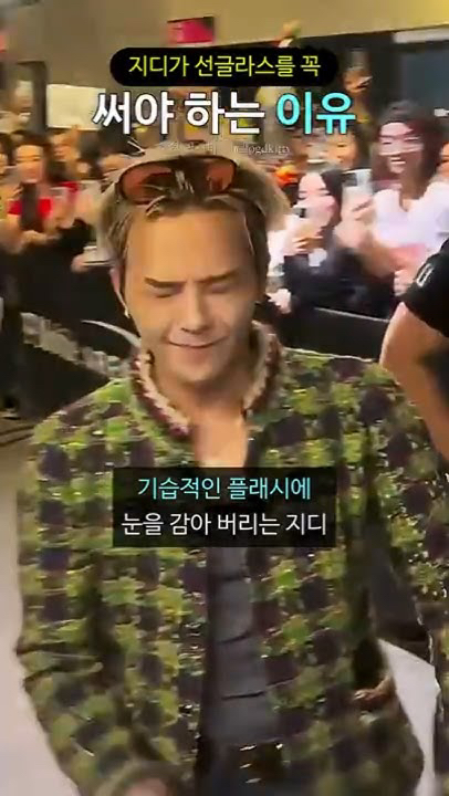 Latest photo of G-DRAGON (BIGBANG)
