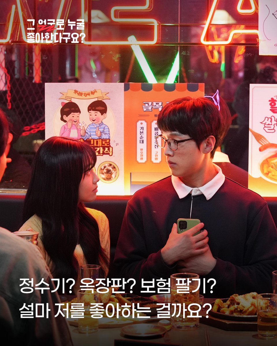 예린 (여자친구)의 비하인드 컷
