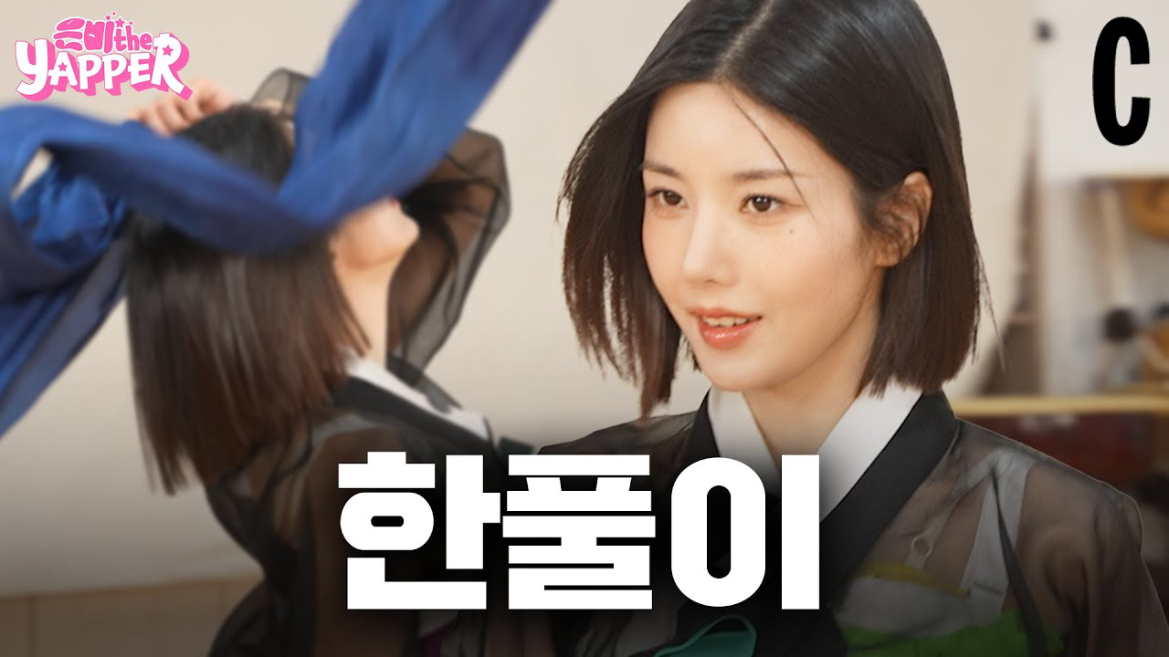 Recent activity shot of Kwon Eunbi
