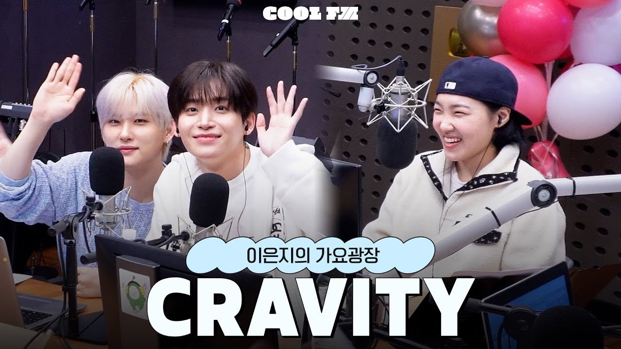 Recent activity shot of CRAVITY