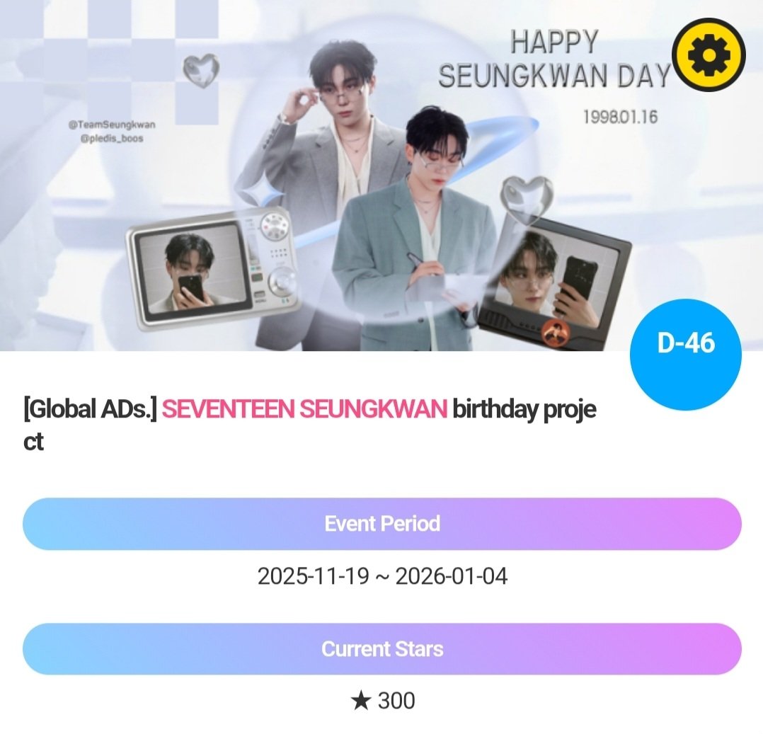 胜宽 (SEVENTEEN)粉丝拍下的瞬间