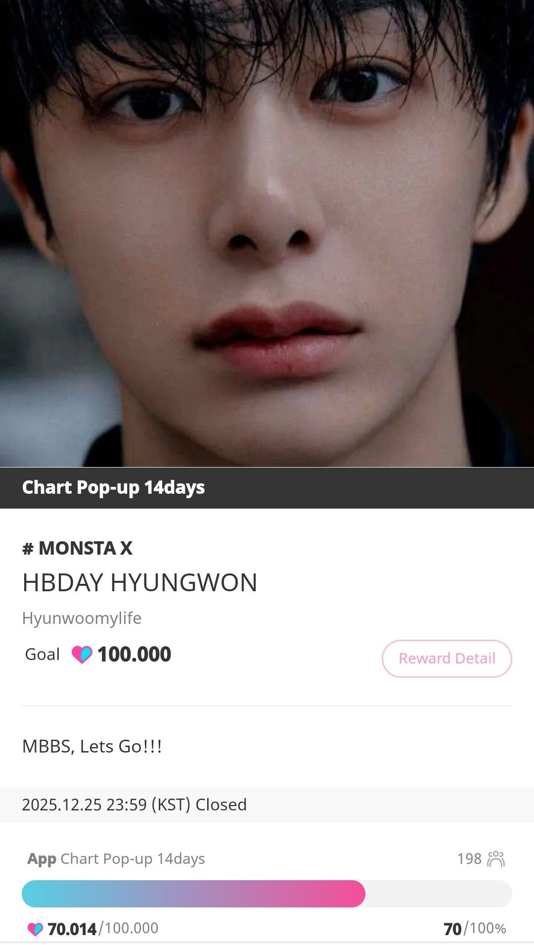 亨元 (MONSTA X)粉絲拍下的瞬間