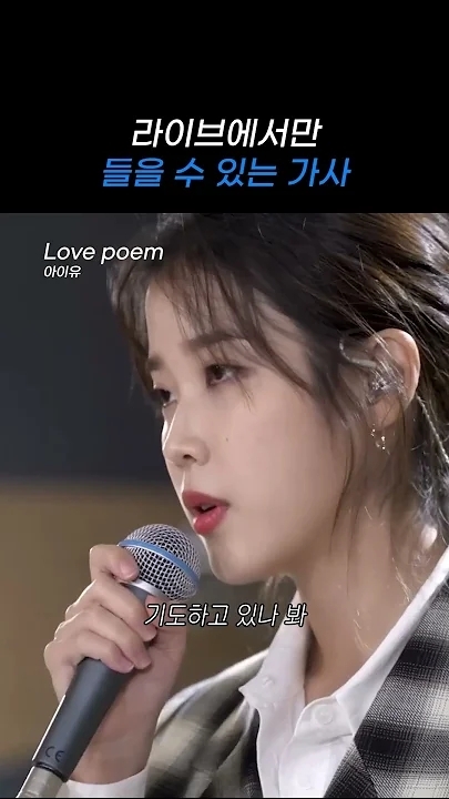 아이유 최근 활동샷