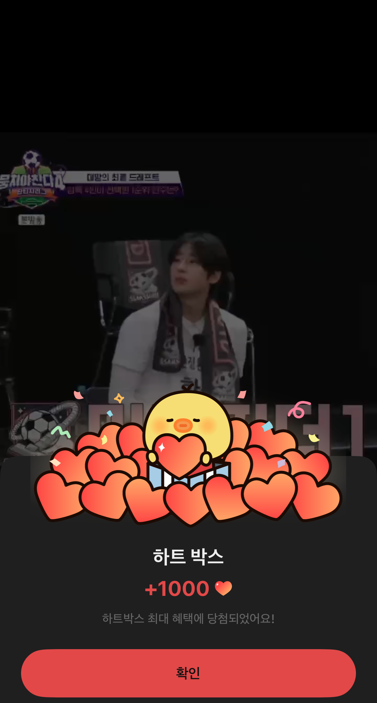 Latest photo of Han Seungwoo