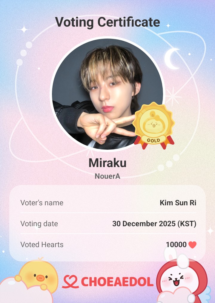 Latest photo of Miraku (NouerA)