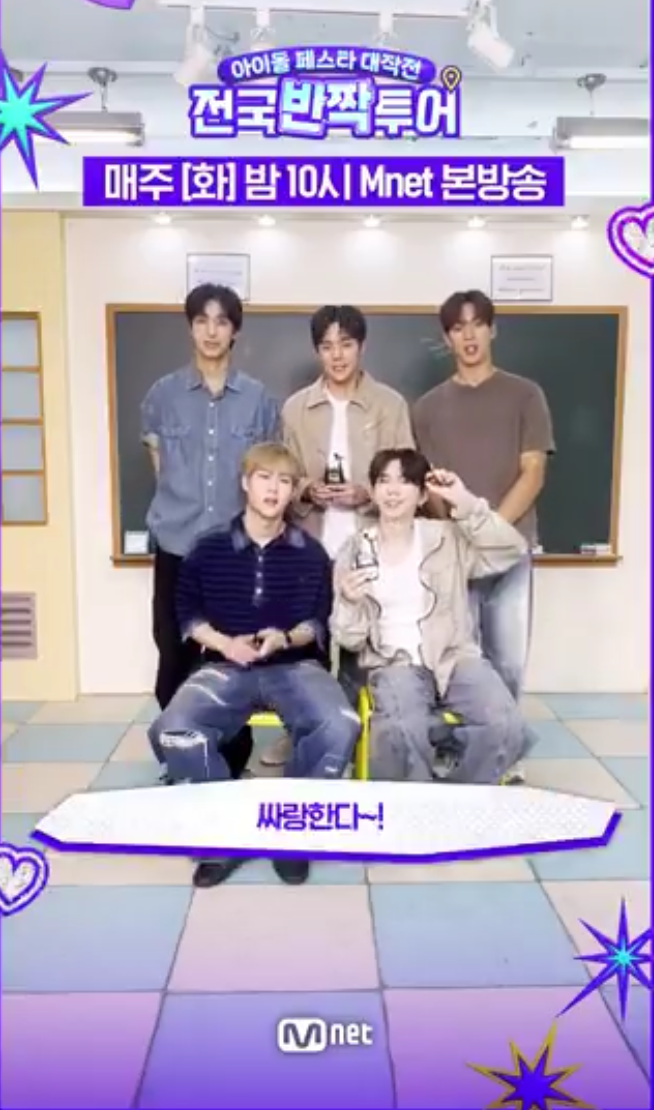 K-pop star post gaining attention now