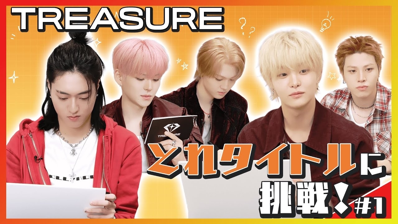 Behind-the-scenes cut of TREASURE