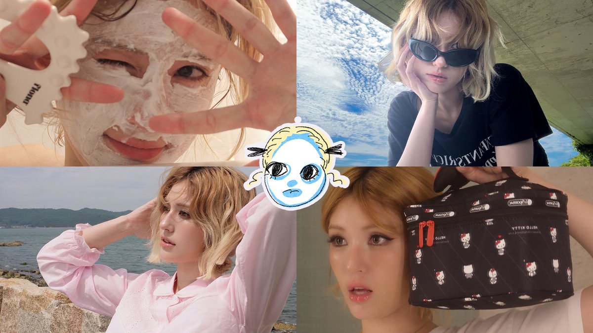Recent activity shot of Jeon Somi