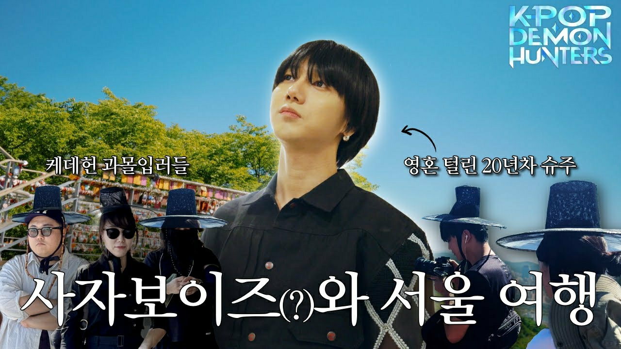 Latest photo of Yesung (Super Junior)