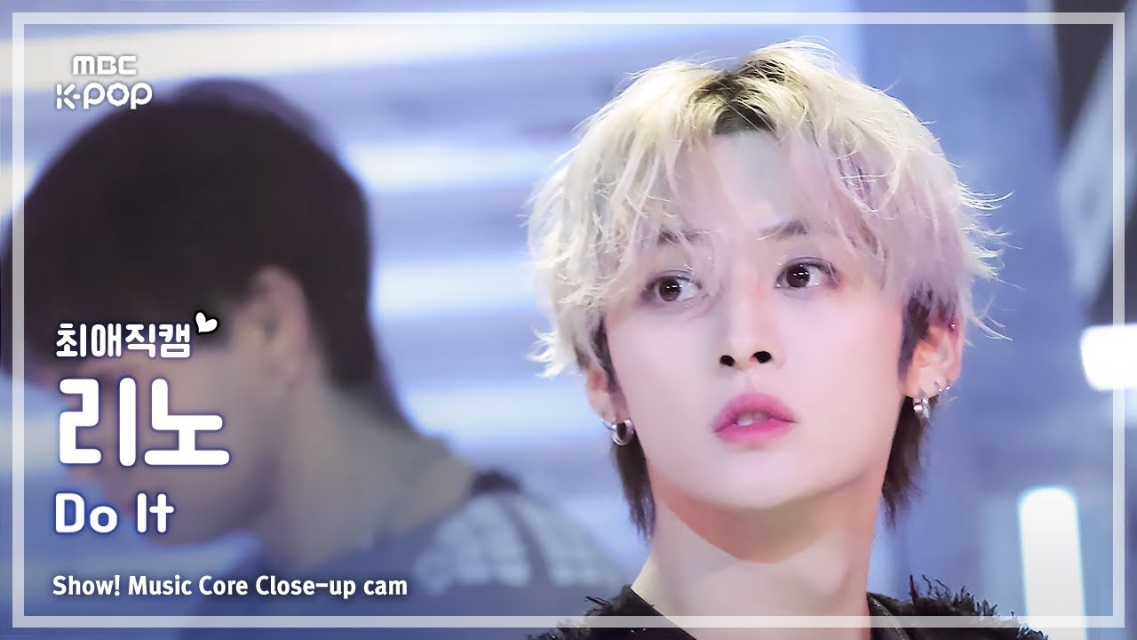 Recent activity shot of Lee Know (Stray Kids)