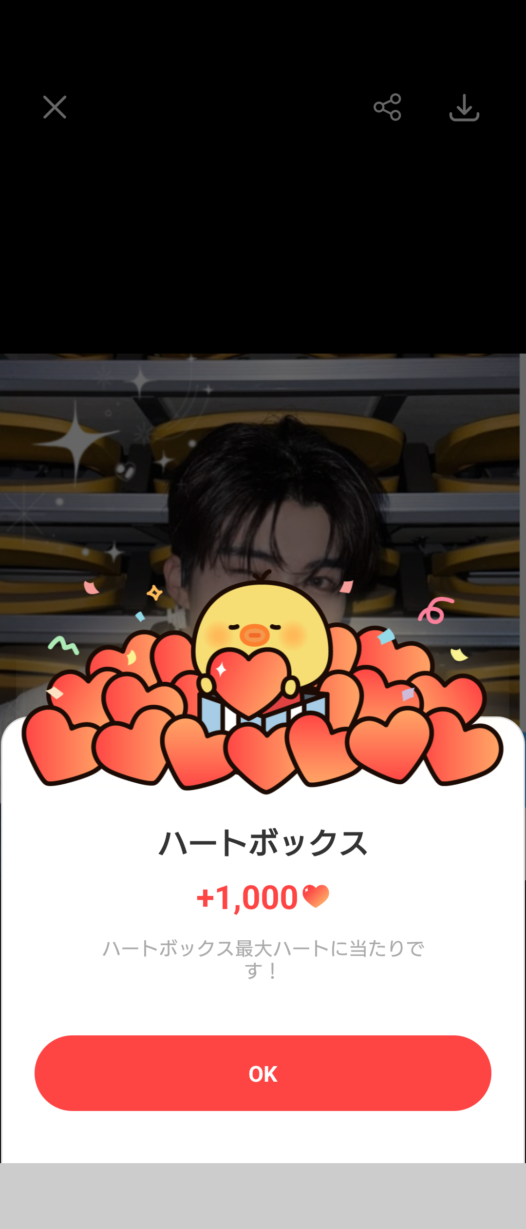 박건욱 (제로베이스원)를 위해 팬들이 공유한 감성 배경화면