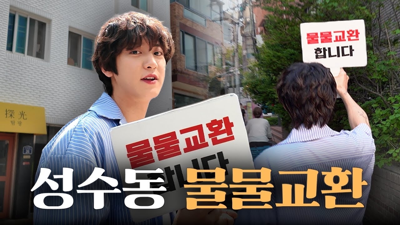 Recent activity shot of Chanyeol (EXO)