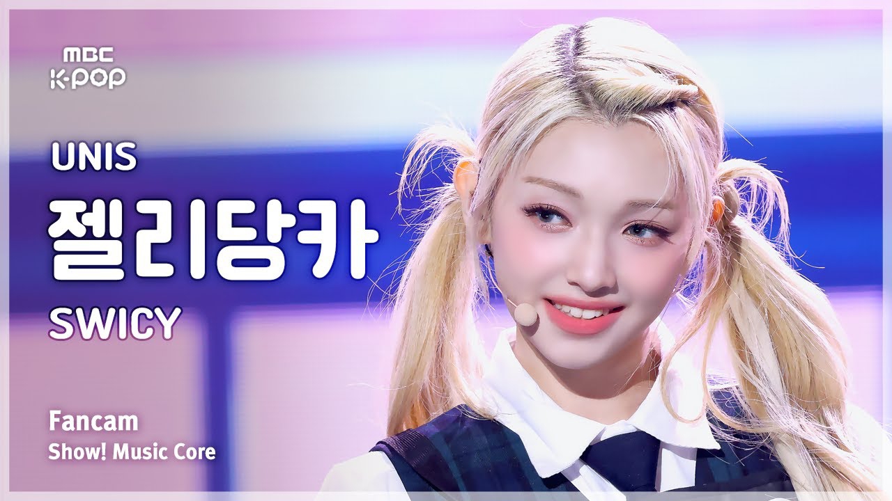 Behind-the-scenes cut of Gehlee (UNIS)