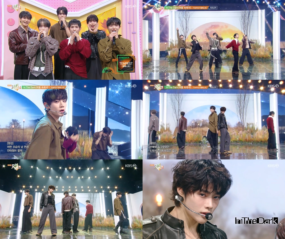 Recent activity shot of TEMPEST