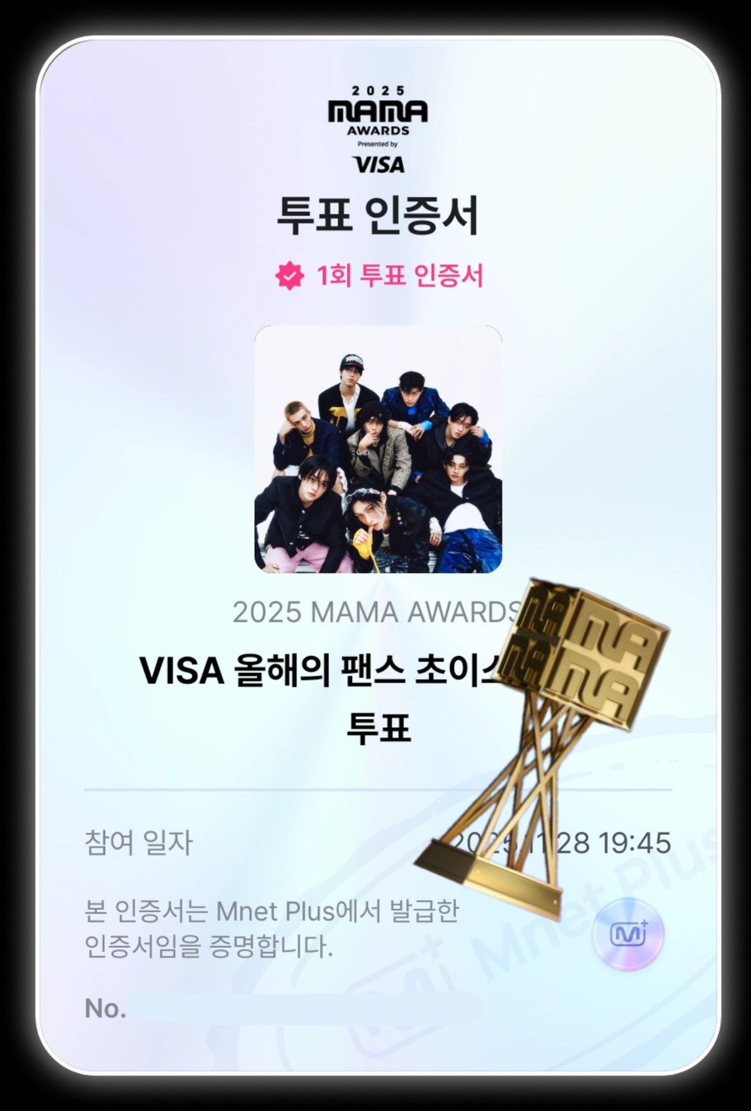 A moment captured by Stray Kids's fan