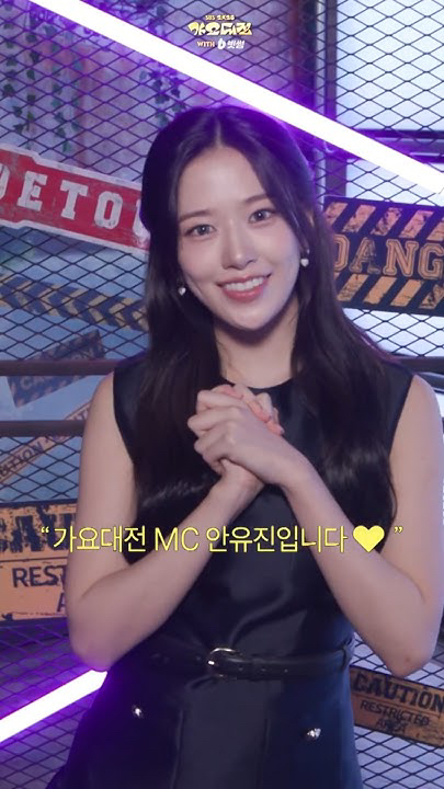 안유진 (IVE)의 비하인드 컷