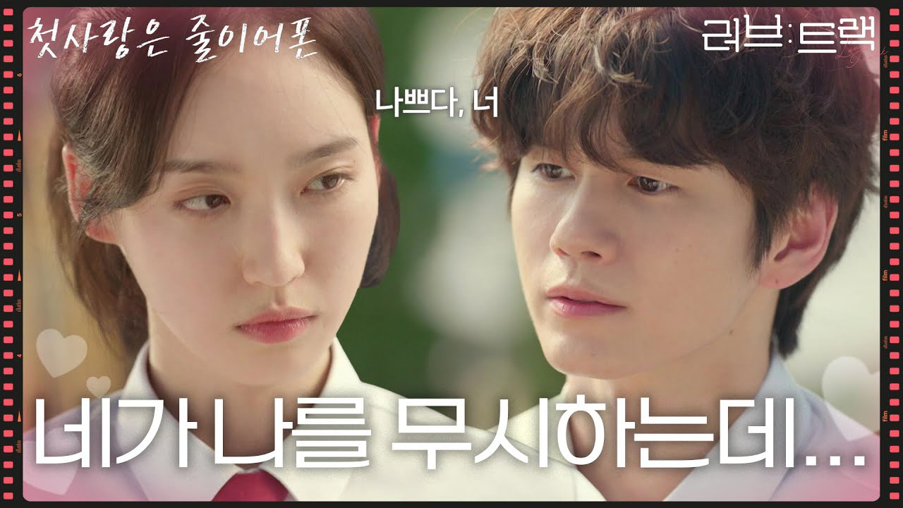 옹성우 팬이 찍은 순간