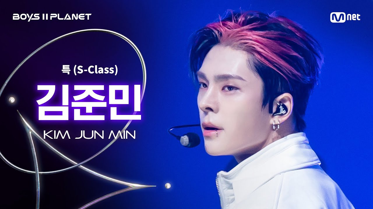 Recent activity shot of Kim Junmin (WHIB)
