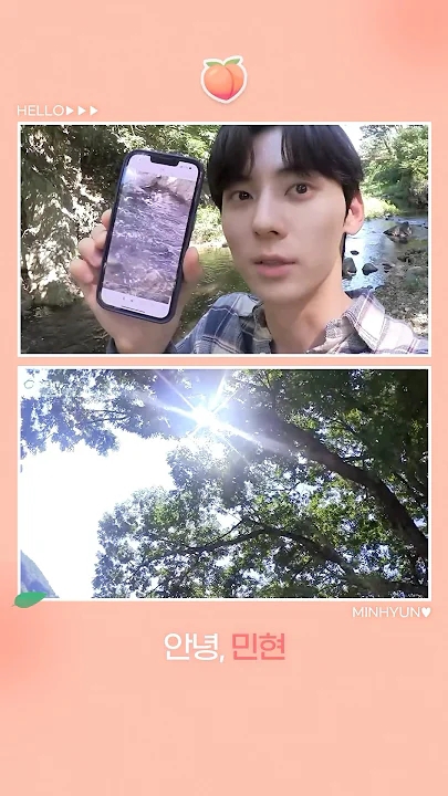 A moment captured by Hwang Minhyun's fan